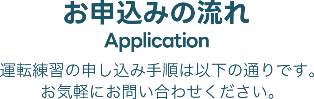 画像に alt 属性が指定されていません。ファイル名: Application-paper.png